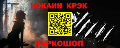 мескалин Балашиха