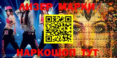 мескалин Балашиха