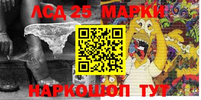 стаф Апшеронск