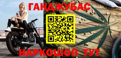 мескалин Балашиха