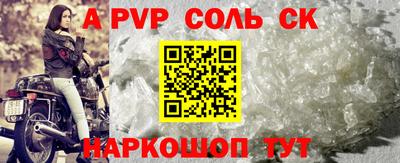 дживик Апрелевка