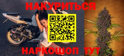 марки nbome Аргун
