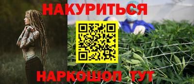 стаф Апшеронск