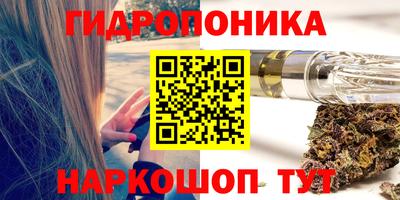 стаф Апшеронск