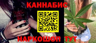 мескалин Балашиха