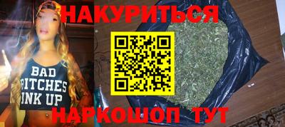 марки nbome Аргун