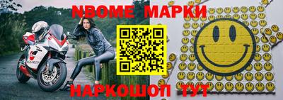 мескалин Балашиха