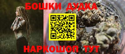 марки nbome Аргун