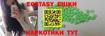 марки nbome Аргун