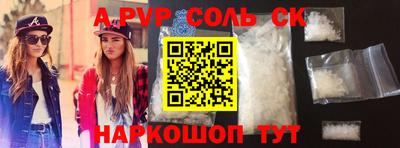 круглые Балаково