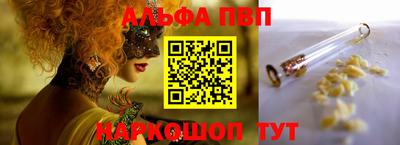 марки nbome Аргун