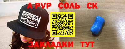 марки nbome Аргун
