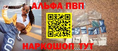 стаф Апшеронск