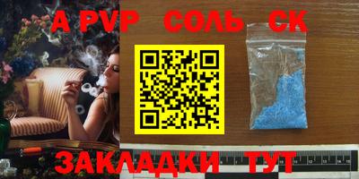 мескалин Балашиха