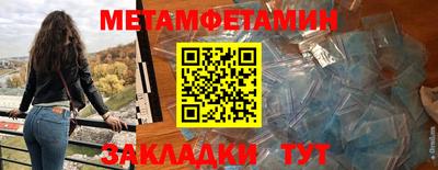 стаф Апшеронск