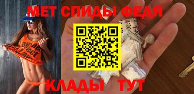 стаф Апшеронск