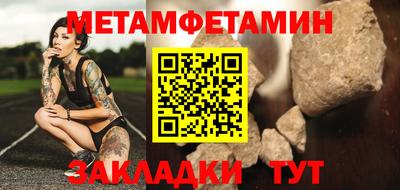 стаф Апшеронск