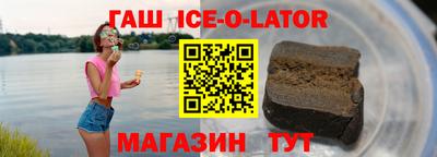 стаф Апшеронск