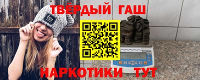 стаф Апшеронск