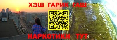 марки nbome Аргун