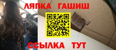 мескалин Балашиха