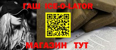 круглые Балаково