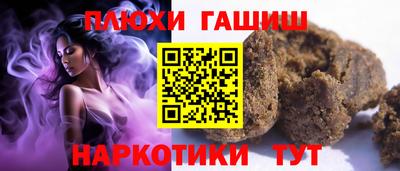 марки nbome Аргун