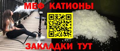 стаф Апшеронск