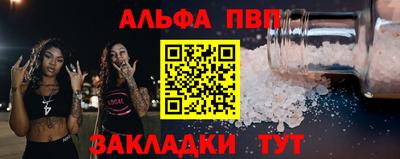 марки nbome Аргун