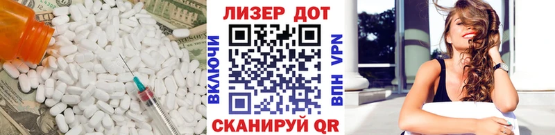 Лсд 25 экстази кислота  Белогорск 