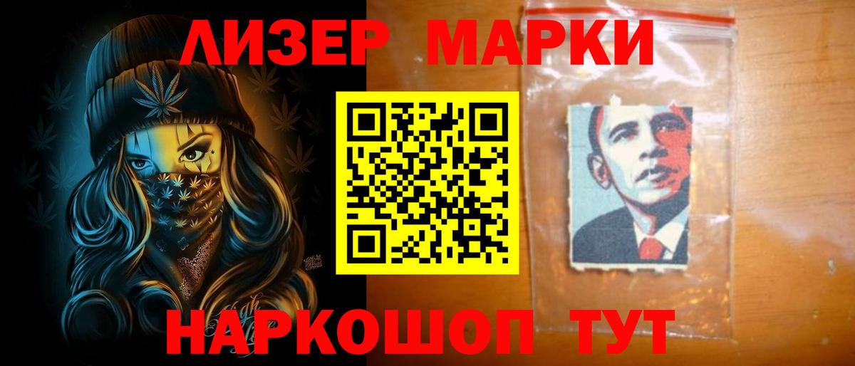 Лсд 25 экстази ecstasy  Вход с VPN  Лсд 25 экстази ecstasy  Белогорск 