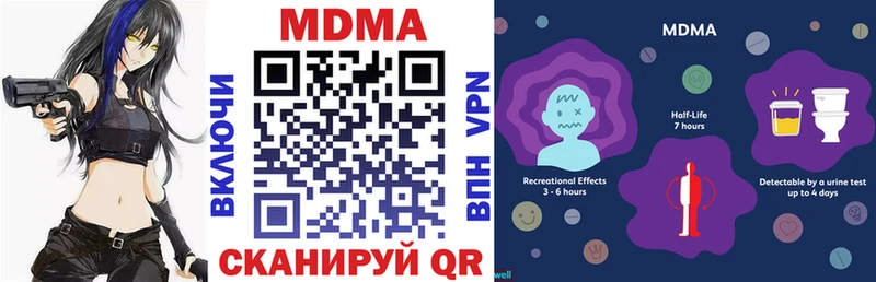 МДМА crystal Белогорск