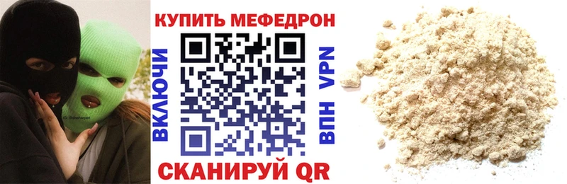 дарнет шоп Белогорск МЕФ 4 MMC