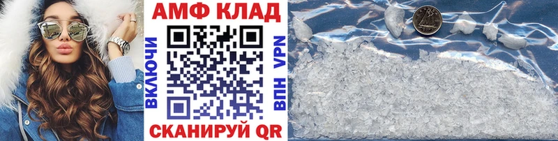 купить наркотики цена  Белогорск  blacksprut как зайти  МЕТАМФЕТАМИН Methamphetamine 