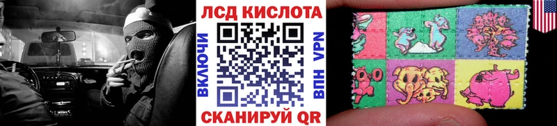 Марки 25I-NBOMe 1,8мг Белогорск