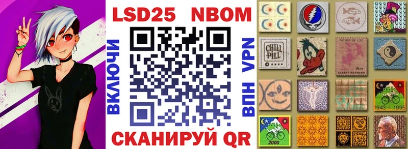 Марки NBOMe 1500мкг что такое Белогорск