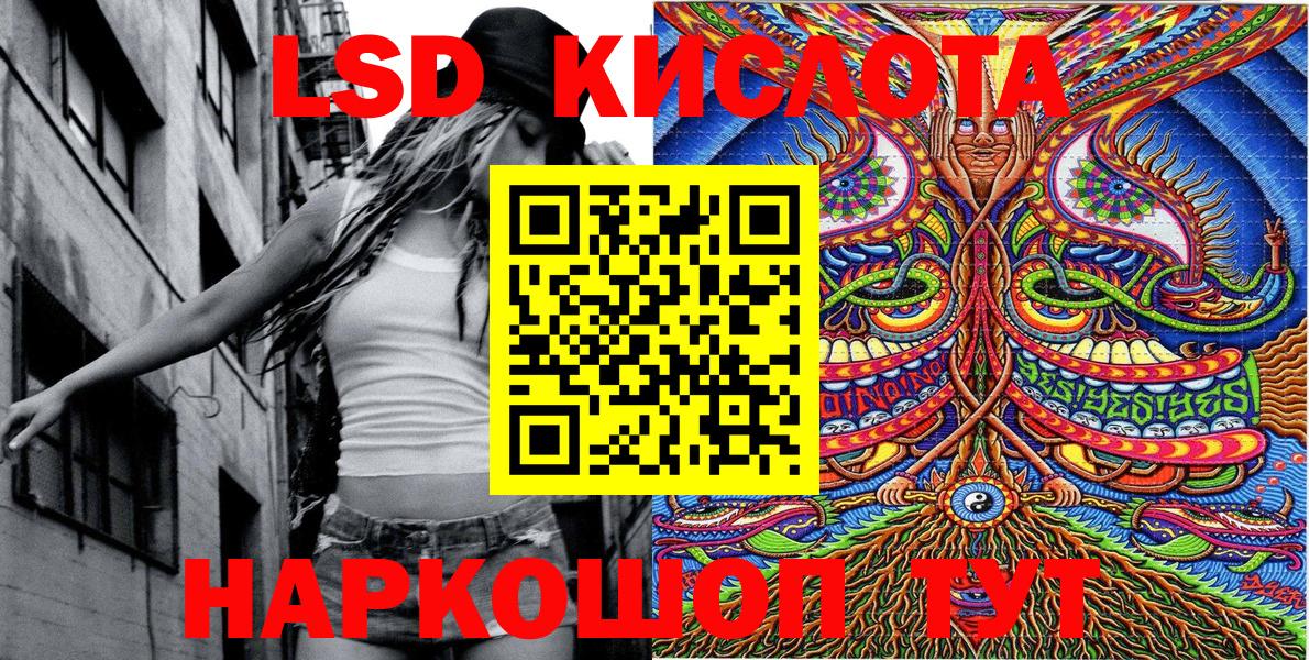 Марки NBOMe  Белогорск  Марки 25I-NBOMe 1,8мг  Марки 25I-NBOMe 1,8мг 