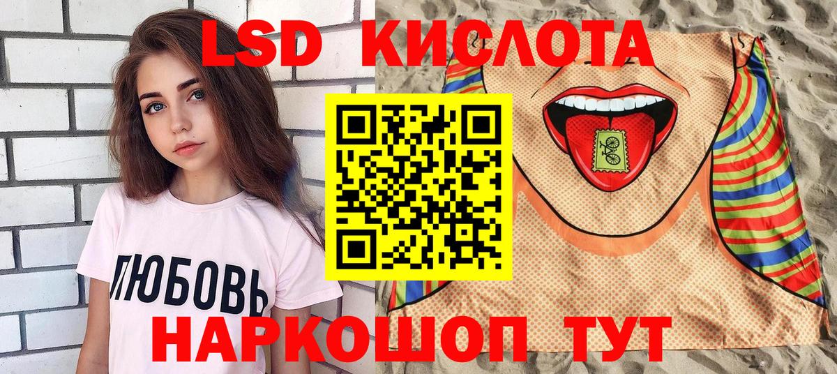 Белогорск  Марки N-bome 1,8мг  Вход с VPN 
