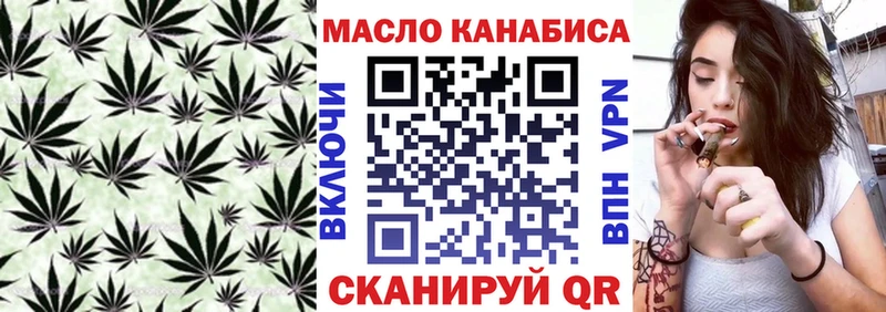 Дистиллят ТГК Wax Белогорск