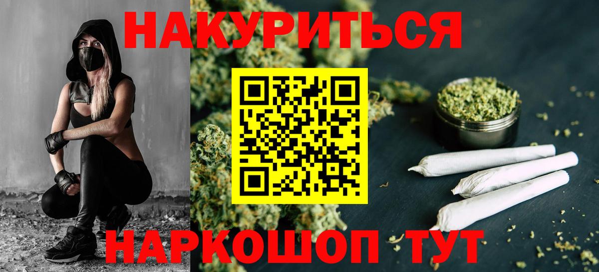 Бошки марихуана тримм  Вход с VPN  Канабис Amnesia  МАРИХУАНА конопля  Белогорск 